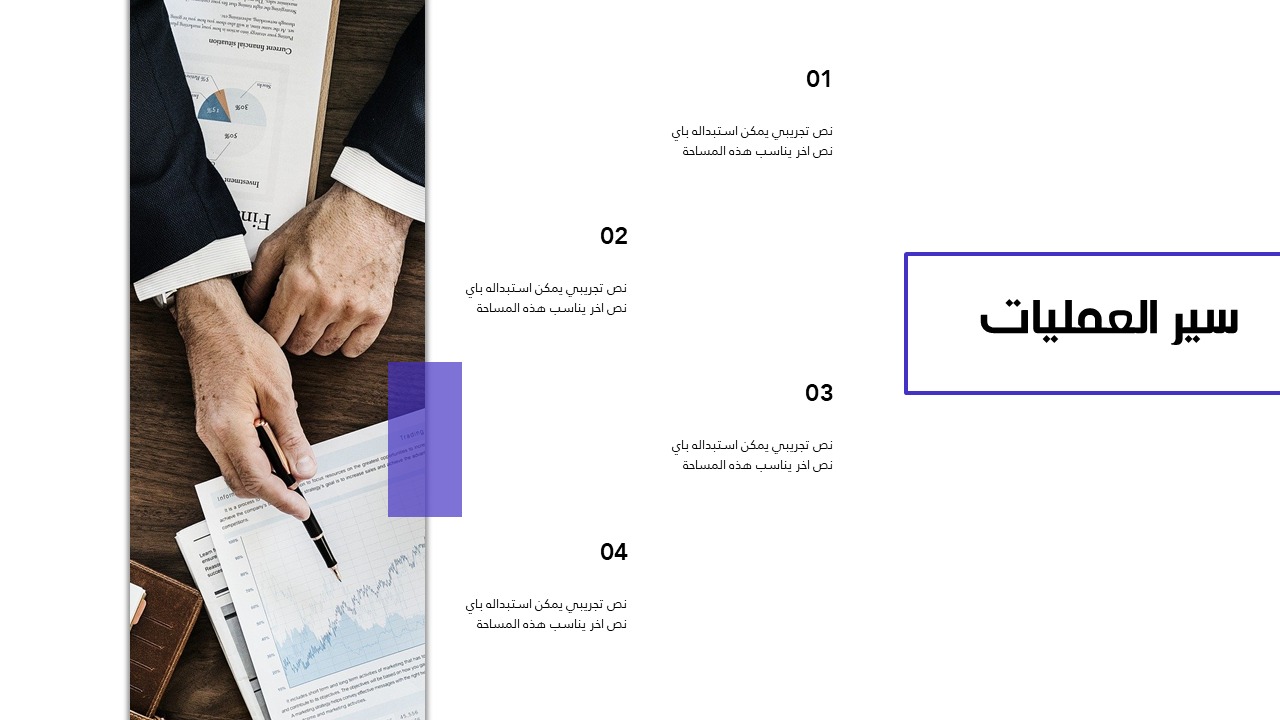 قالب جودة الخدمات